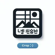 경복궁 야간개장